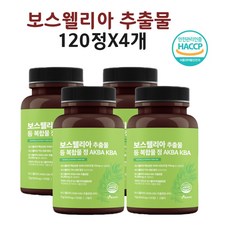 보스웰리아 세라트린 세라트닌 3세대 보스웰릭산 600 AKBA KBA 알약 정 식약처 인증 인정 해썹, 비카인협력사, 4개, 120정