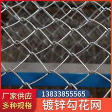 과수원 담장 울타리 보호 철망 지주대 고라니 양계장 농장, 35 1.8미터 높이 20미터 길이 2.3미터 두께 7, 1개