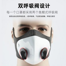 해외 스포츠 트레이닝 마스크 마스크아웃 자전거 미세먼지 방지 남녀 달리기-22293192496881, 10.금전 흑청[외피]