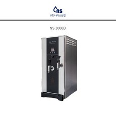 ns3000b