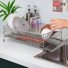 파세코식기건조대