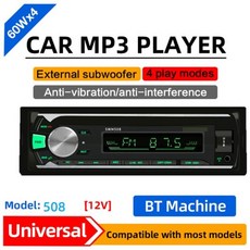 mp3플레이어데크