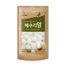 프레시웨이메추리알
