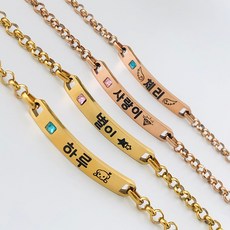 미아방지인식표