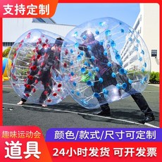 성인에어바운스