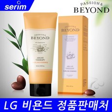 비욘드 아르간 테라피 컬링 에센스 150ml, 단일상품