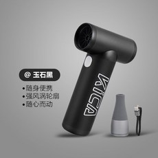 마름에어핸드드라이기