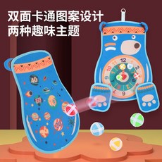 던져보아요판