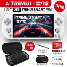 2024 TRIMUI SMART PRO 휴대용 레트로 게임기 4.96인치 콘솔 PSP 본체