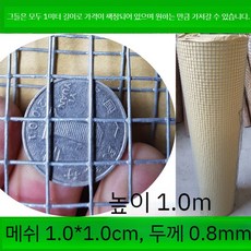 닭 비둘기 케이지 발코니 설치류 방지 울타리 격리 보호 철망, 1개