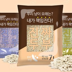 변기에버리는벤토나이트