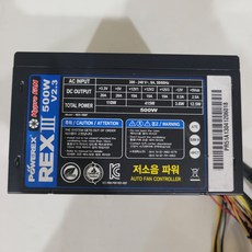 파워렉스tfx