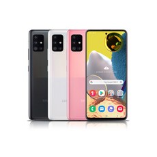 갤럭시a51공기계