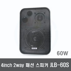 8옴스피커