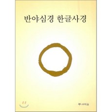 불경사경 TOP01