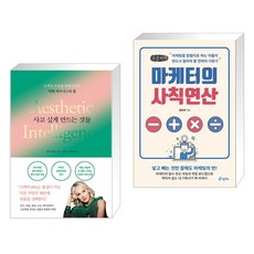 사고싶게만드는것들폴린