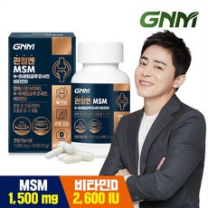 GNM자연의품격 연골 무릎 관절엔 MSM 글루코사민 비타민D, 60정