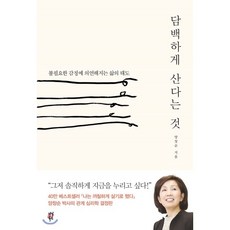 매주만드는것