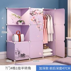 아기 거실 옷장 플라스틱 산책 캐비닛 식사 선반 파일링 서랍 접이식 플래카드 아르마리오 호텔 가구, 없음, 9) style8