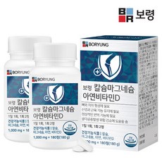 보령구강멸균티슈