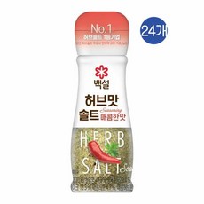 CJ 백설 허브맛솔트 시즈닝 매콤한맛, 50g, 24개