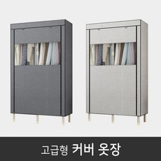 간이커튼