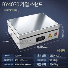 핫플레이트 열판 포장 수리 산업용 밀봉 기계, K_BY4030