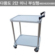카케구루이트윈[단행본]