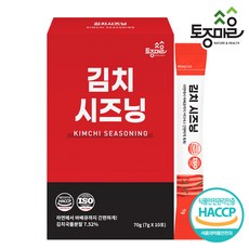 요리앤고추가루