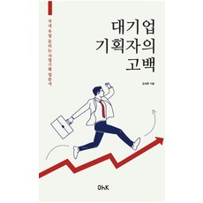 김채은플루트