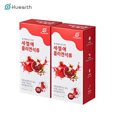 휴어스 세젤예 콜라겐 석류 14포x2박스