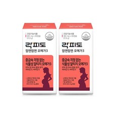 락피도 맘엔맘엔 오메가3 60캡슐 X 2개2개월분 - rTG 저온 초임계 추출공법, 단일개당 용량/중량/정, 2개, 60개