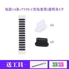 아이폰충전독스피커