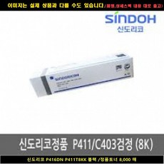 dn3602
