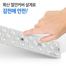 오스람 LED 포밍램프 30W, 1개, 주광색