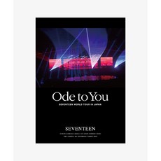 세븐틴 월드투어 일본 DVD SEVENTEEN WORLD TOUR ODE TO YOU IN JAPAN