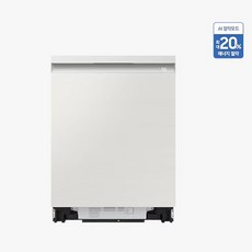 삼성 식기세척기 DW60DB711W01 배송무료