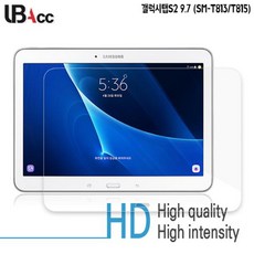 갤럭시탭스킨전면