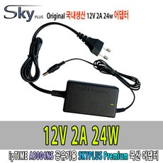 iptimet3004어댑터