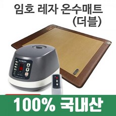 온수매트커버lh