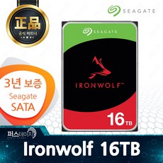 씨게이트 아이언울프 16TB ST16000VN001 Ironwolf 3년 보증 HDD - st16000vn001