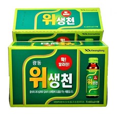 광동제약 위생천(75mlx100병), 100개, 75ml