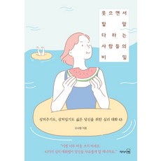 금림출판사