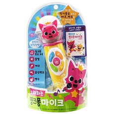 노래하는핑크퐁마이크