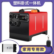 무시동히터가방