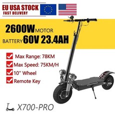 듀얼전동킥보드 나노휠 60V 5600W 전기 스쿠터 80 고속 스텝 듀얼 모터 100km 150kg, 6.60V2600W23.4AH