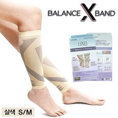 밸런스엑스밴드