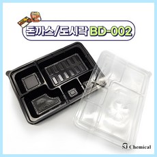 5칸 도시락용기 돈까스 용기 200개 세트 BD-002, 1개, 200개입 칸 도시락용기 200개 세트