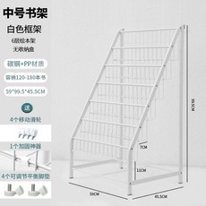 철재진열대 서점 스탠드 안내책장 홍보책자 여행사 판촉물 팜플렛 거치대 신문잡지 책꽂이