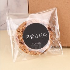 스티커 고맙습니다 (원형 블랙) 60개 (10장)